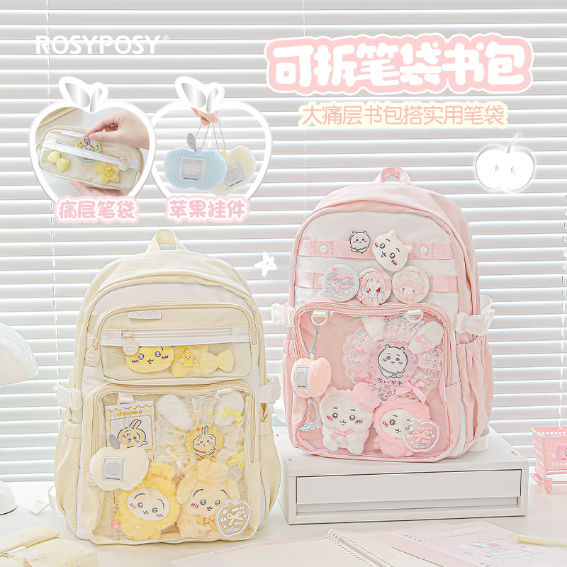 书包儿童小学生减负护脊双肩包