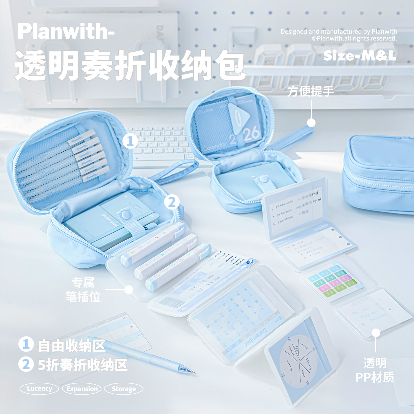 Planwith奏折收纳包大容量手帐包图片