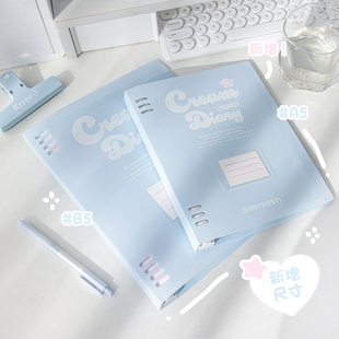 RosyPosy柔设活页笔记本本子可爱b5可拆卸日记本随身高颜值高中生专用考试手账本错题记事本横线英语本