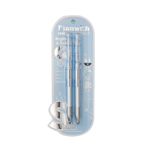 Planwith低重心按动中性笔考研做笔记专用笔中学生用高颜值0.5mm黑色刷题笔办公室按压式流畅顺滑速干签字笔