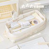 RosyPosy柔设笔袋初中女生文具袋女孩款 大容量简约文具盒小学生铅笔盒多功能文具笔袋高颜值ins风笔袋高级感