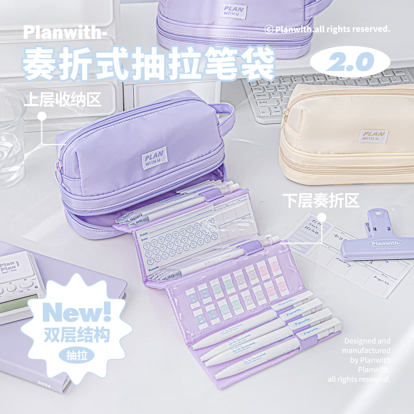 双层分区奏折抽拉式笔袋大容量