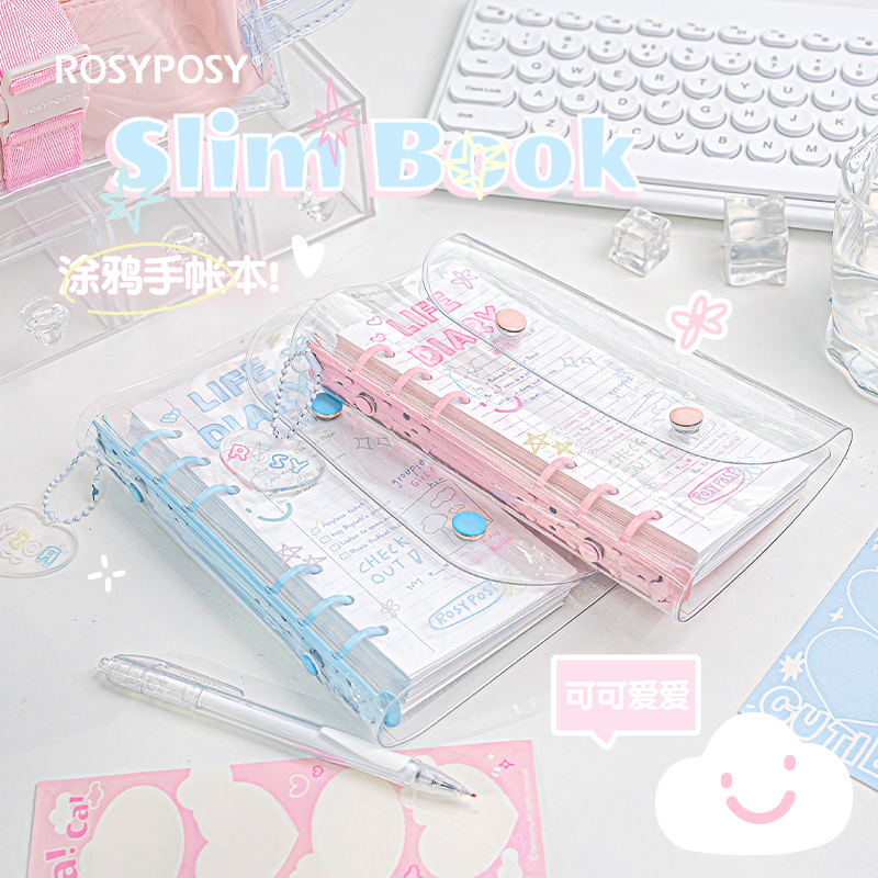 RosyPosy柔设活页手账本笔记本本子女孩日记本高颜值简约透明加厚可收纳活页夹便携随身网格本解压全彩活页纸