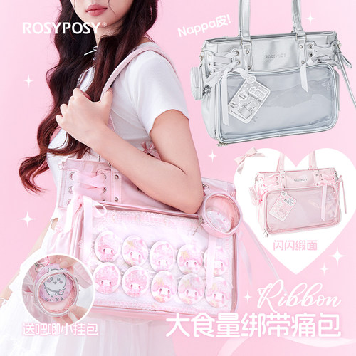 补习袋大容量高颜值单肩包