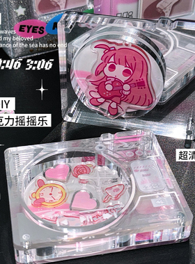 OOPSDAY亚克力谷美吧唧砖吧唧托吃谷收纳原创DIY摇摇乐透明镜面感吧唧展示砖磁吸立牌谷美亚克力谷美展示框