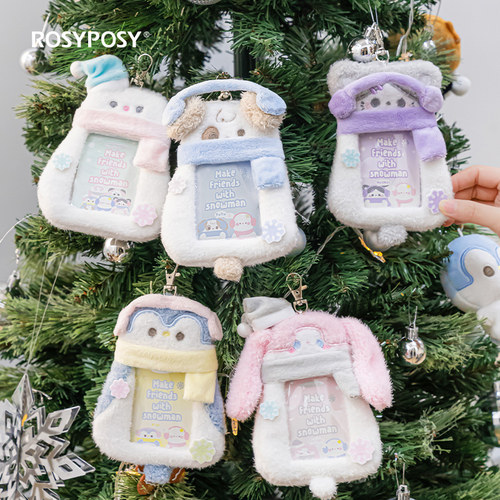 柔设毛绒卡套圣诞礼物女生