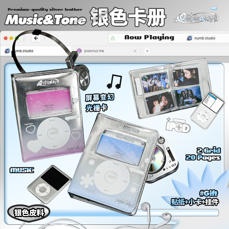 卡册高颜值活页式卡册