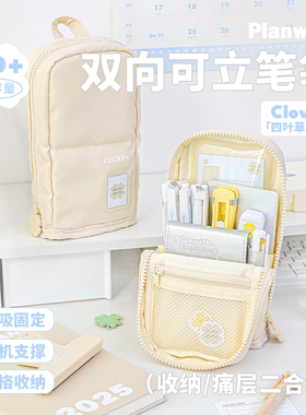 Planwith可立式笔袋高颜值ins风文具盒女孩款文具袋2025新款大容量痛包笔袋小众铅笔盒站立式笔袋笔筒二合一