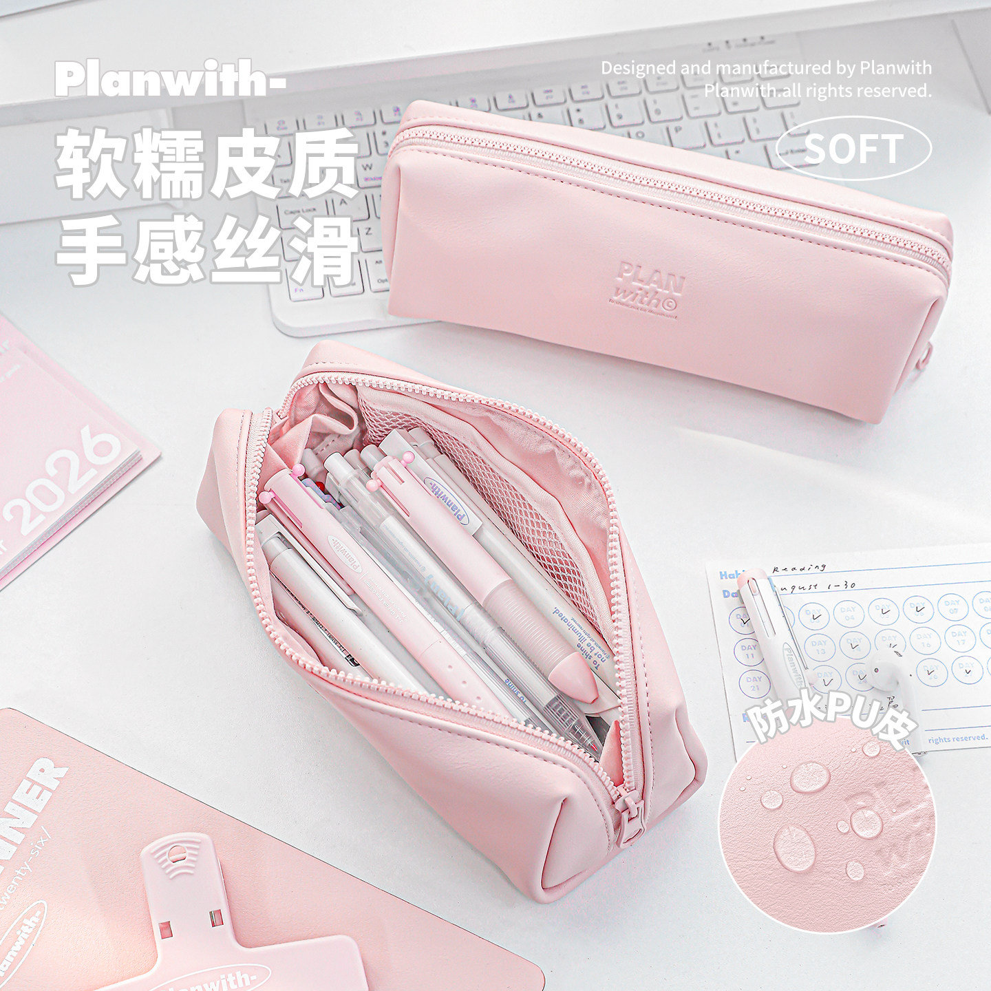 Planwith皮质笔袋便携软皮文具袋图片