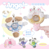 RosyPosy柔设毛绒吧唧包吧唧保护套挂件可爱迷你痛包装 谷子吧唧外出挂件包吧唧套吧唧展示套 饰物徽章二次元