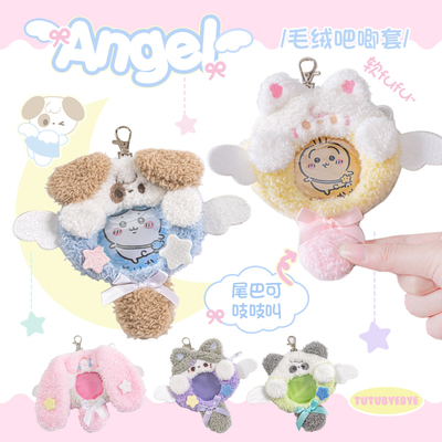 毛绒吧唧保护套可爱迷你书包挂件