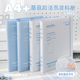 Planwith活页文件夹a4蘑菇扣试卷收纳袋透明插页可书写资料册学生专用大容量多层卷子整理夹收纳册资料册