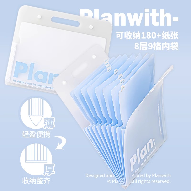 风琴包大容量试卷收纳袋