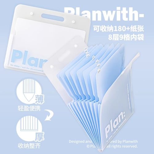 风琴包大容量试卷收纳袋