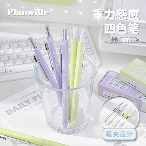 按动重力笔红蓝黑中性笔