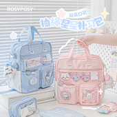 RosyPosy柔设补习袋文件袋小学生初中生专用多功能大容量书包痛包笔记本电脑包便携拉链补习手提袋学生拎书袋