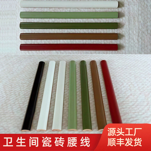 【天猫热荐】卫生间彩色腰线瓷砖
