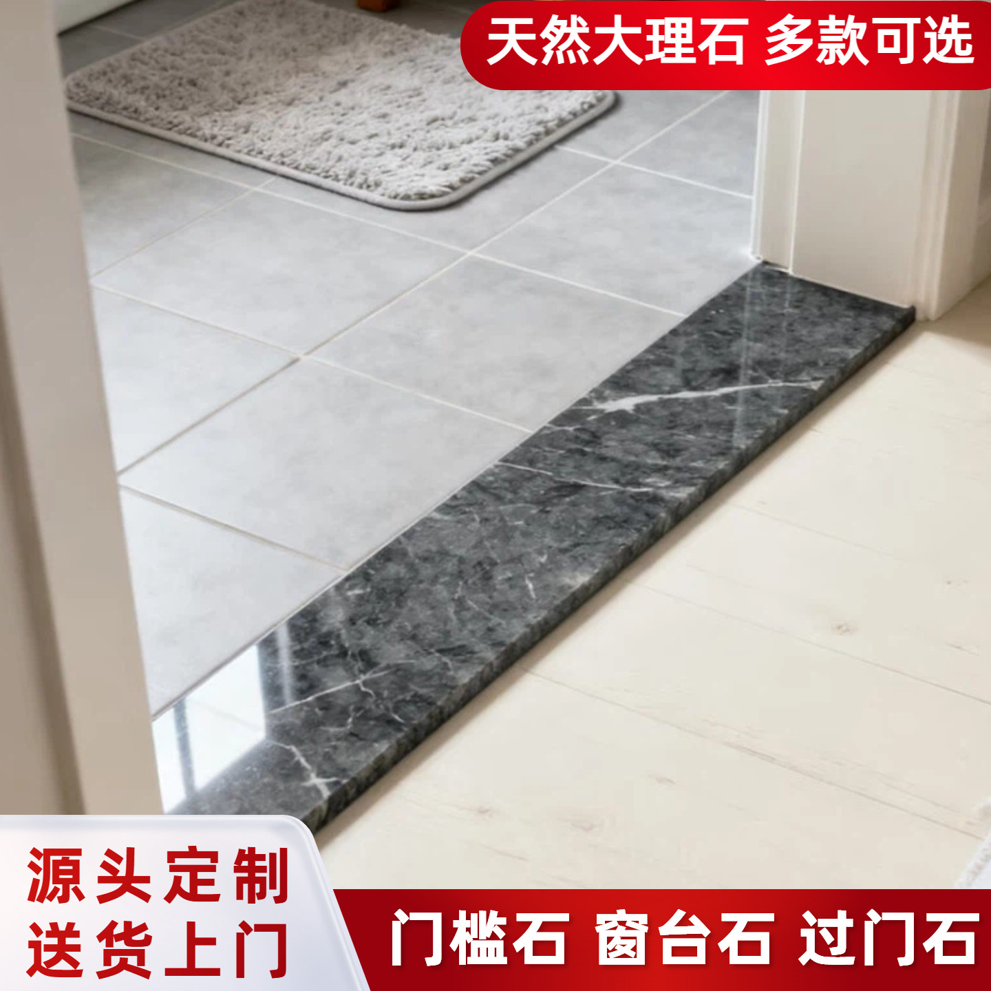 大理石板材门槛石人造石窗台板仿大理石窗台石石英板台面过门石