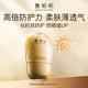 隔离防晒霜官方正品 郑明明升级款 小金瓶清爽亮白防晒乳SPF50PA