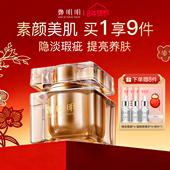 郑明明贵妇膏贵夫人美容膏提亮素颜霜抗皱紧致保湿 面霜女官方正品