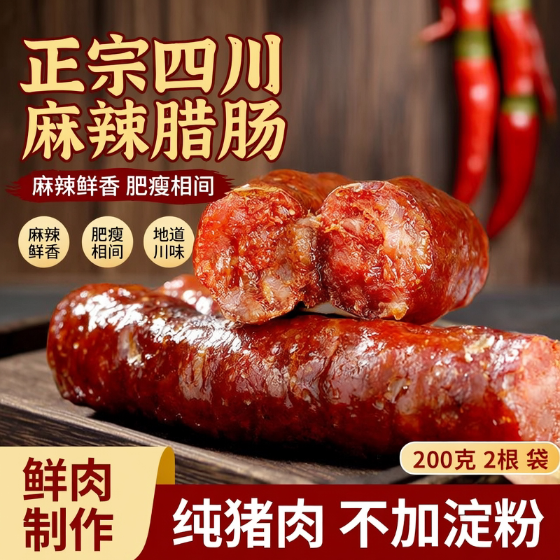 抽真空2根/袋独立小包装常温存放