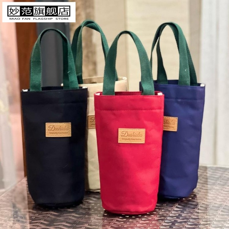 保温杯套水壶袋套大容量保温壶水杯套保护套学生手提帆布杯袋通用,餐饮具,杯套,淘宝优惠券,粉丝福利购,淘宝优惠卷