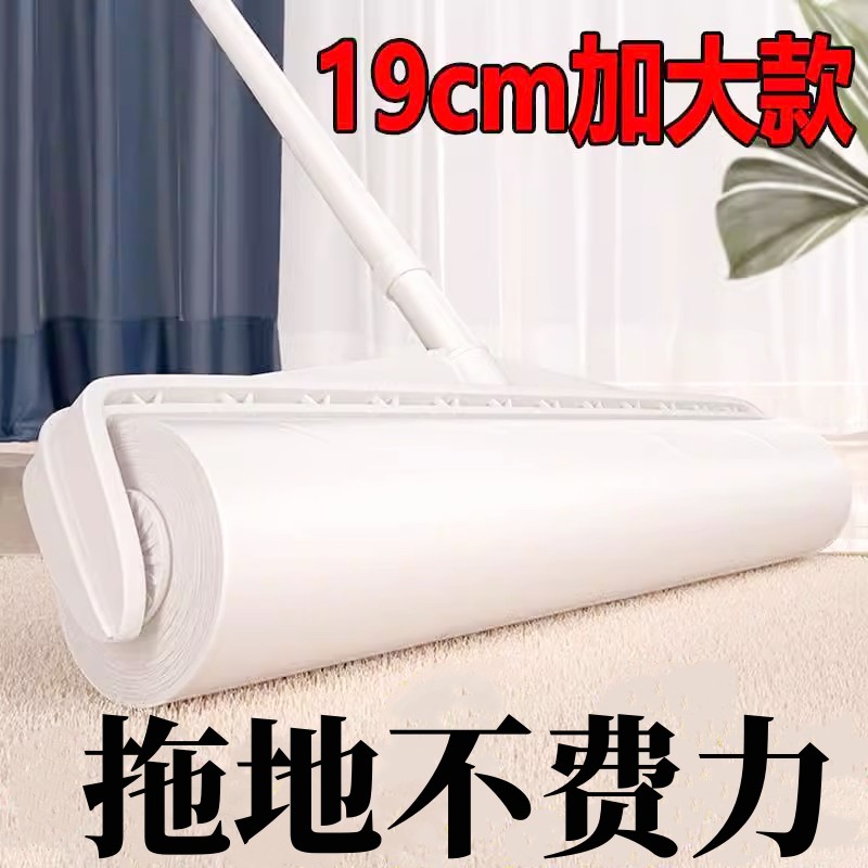 滚筒式粘毛器粘毛神器黏毛滚轮
