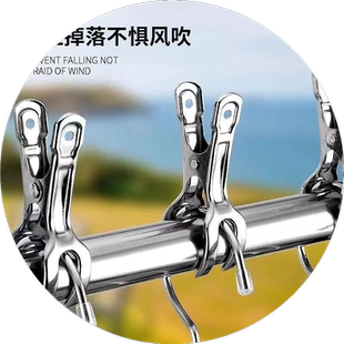 晒凉被子的夹子晾衣夹防风固定器被夹不锈钢衣夹晒衣夹衣服夹铁夹