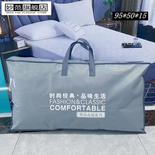 装 袋床垫袋子收纳打包带袋搬家学生行李袋住校 床垫 袋子床垫包装