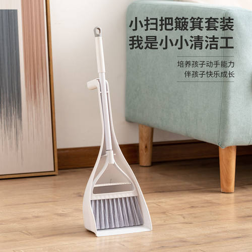 儿童拖把扫把簸箕套装宝宝家用