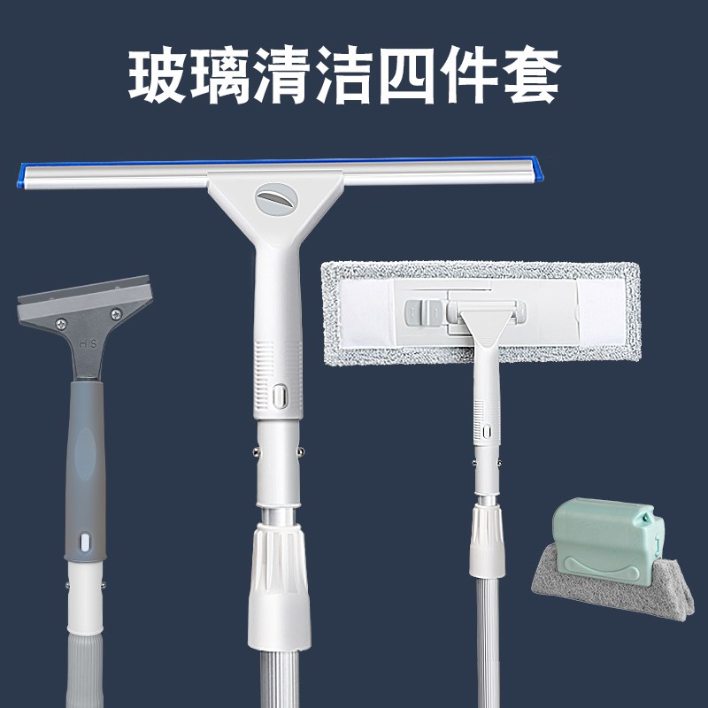 擦玻璃神器家用加长卫生打扫