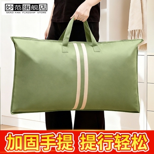 加厚无纺布枕头收纳袋学生住校乳胶枕手提袋大号结婚枕芯包装袋