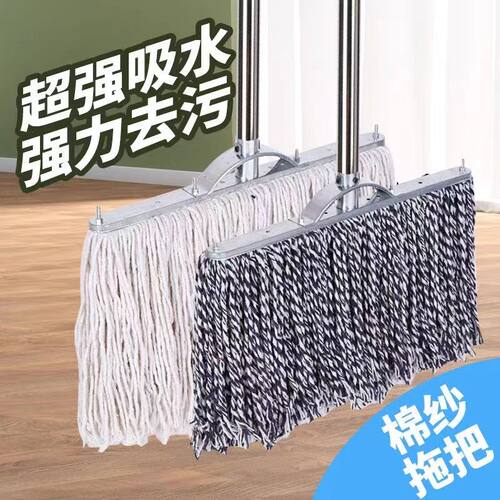 拖把木杆普通大号拖把平拖