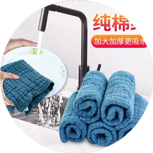 加厚纯棉纱抹布厨房擦桌子吸水不掉毛不沾油家用洗碗布全棉清洁布