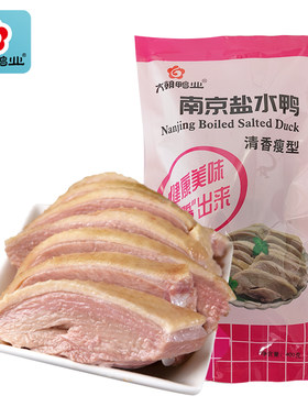 六朝鸭业江苏特产南京盐水鸭