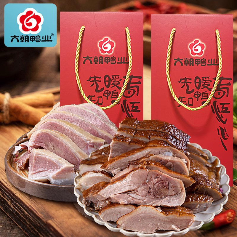 六朝鸭业 盐水鸭+酱鸭2kg礼盒装江苏南京特产夫子庙卤味鸭子整只