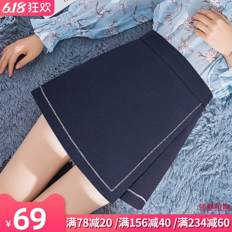 新款西装短裤裙一体假两件女春夏季不规则明线装饰外穿半身裙裤子