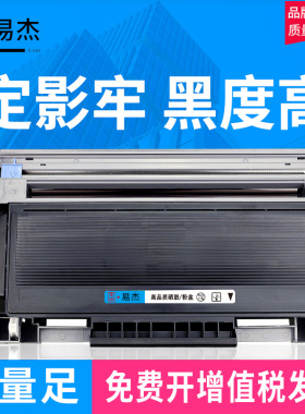 适用兄弟DR3150硒鼓HL5240L 5250DN DCP-8060 TN3175粉盒5280DW 8370 MFC-8460鼓架8085dn 8670dn TN3135墨盒