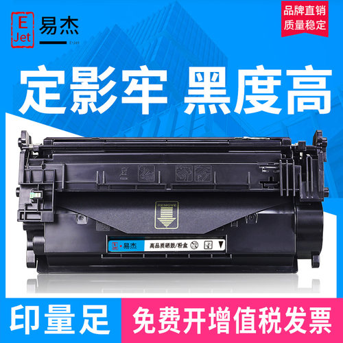 质量稳定 定影牢 黑度高