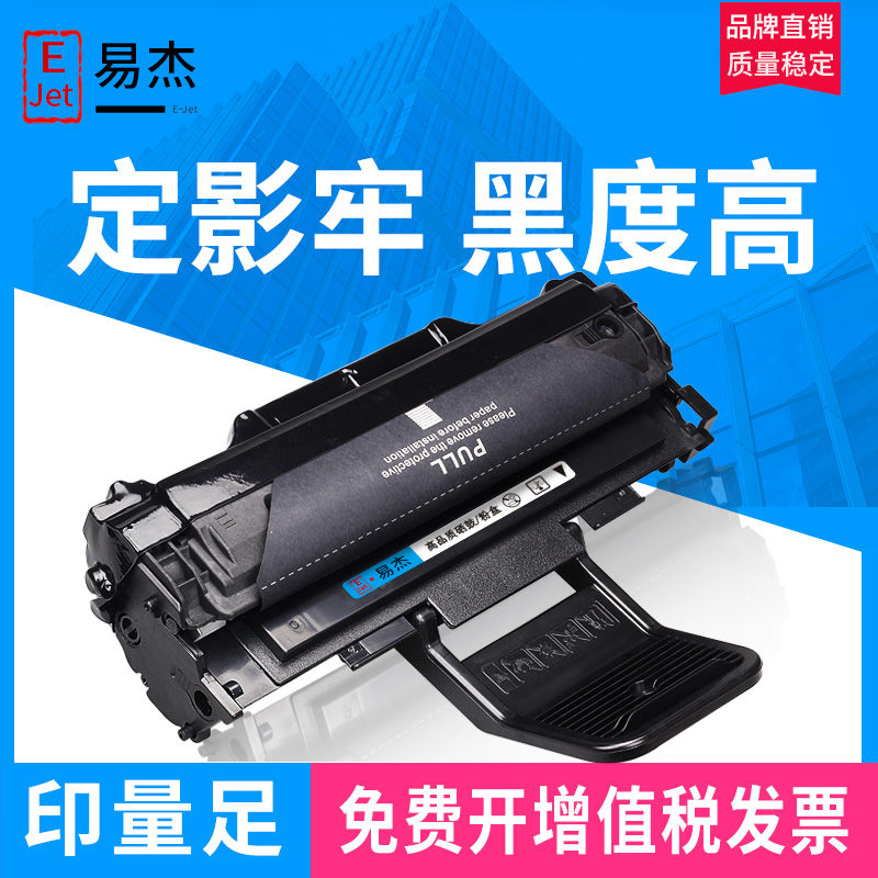 品牌直销 打印清晰 定影牢