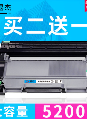 适用兄弟mfc7360硒鼓dcp7057粉盒hl2240 7470d 7060d tn2215 2225 7650联想M7400 M7450f LT2441 LJ2400L墨盒