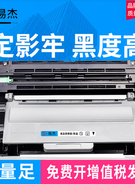 适用兄弟TN3335粉盒HL5440D 5450DN MFC-8515DN鼓架8520 8250DN 8510DN 3385 5445D硒鼓DCP8155DN DR3350墨盒