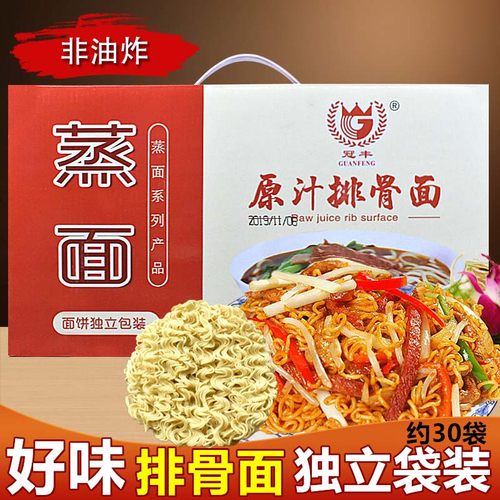 面条一箱独立包装整箱装非方便面