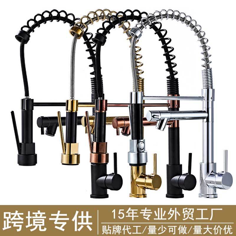 跨境厨房冷热弹簧抽拉式水龙头不锈钢带底板水槽净水双用单孔