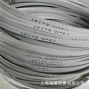 1745带锯条1140 4500 0.65 进口USA双金属带锯条13