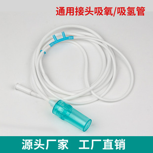 跨境厂家直销食品级硅胶管吸氧管吸氢管富氢氧机吸氢氧双头集