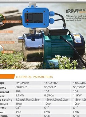 IP6510A220V-240VAC水泵压力开关自动控制电子开关 缺水保护功能