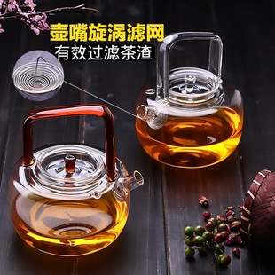 玻璃煮茶壶家用泡茶壶花茶壶沸水壶玻璃提梁壶电陶炉烧水壶泡茶