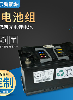 厂家供应蓄电池铅酸LC-P12100ST直流屏免维护动力储能