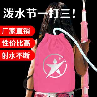 泼水节大人用的水枪大号儿童玩具大容量高压成人电动地摊